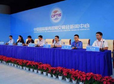 《专业类特色服务出口基地名单》商务部等7部门公告2022年 第 9 号