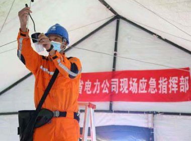 《国务院办公厅 关于加快应急产业发展的意见》国办发〔2014〕63号