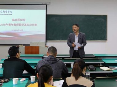 《新时代基础教育强师计划》教师〔2022〕6号