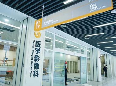 《有序扩大国家区域医疗中心建设工作方案》发改社会〔2022〕527号