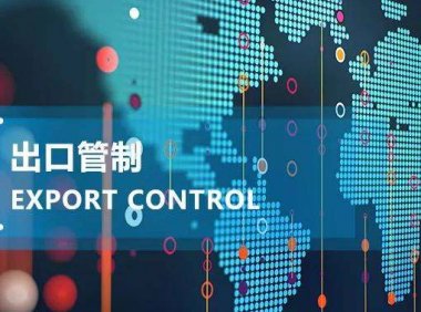 《出口许可证管理货物目录（2024年）》商务部 海关总署公告2024年第65号