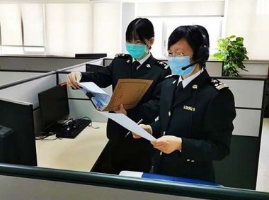 《中华人民共和国海关进出口货物申报管理规定》海关总署令第243号