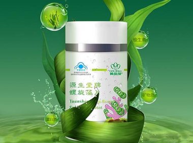 《保健食品标志规范标注指南》市场监管总局公告2023年第53号