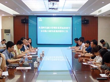 广西加快制造业数字化转型 助力新型工业化发展若干措施（桂工信规范〔2024〕4号）