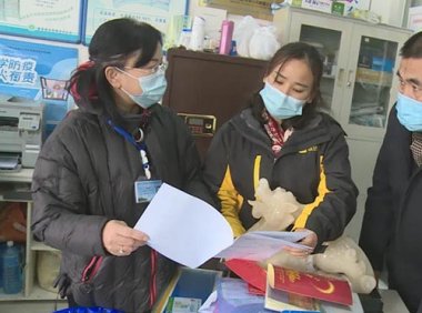 农业农村部办公厅 关于2021年农药监督抽查结果的通报（农办农〔2022〕7号）