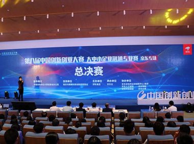 科技部 关于举办第十一届中国创新创业大赛的通知（国科发火〔2022〕79号）