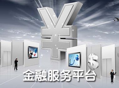 统筹融资信用服务平台建设提升中小微企业融资便利水平实施方案（国办发〔2024〕15号）