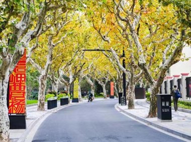 商务部办公厅等10部门 关于开展第二批城市一刻钟便民生活圈建设试点申报工作的通知