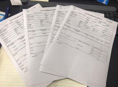 无线电发射设备进关核准服务指南