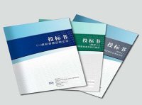关于进一步加大政府采购支持中小企业力度的通知（财库〔2022〕19号）