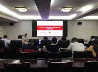 中华人民共和国保守国家秘密法实施条例（2024年修订版）