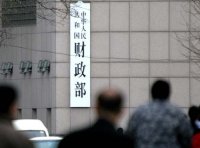 《中华人民共和国政府采购法》2014年修改版