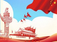 《中华人民共和国行政复议法》2017年修正