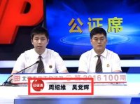 公证员职称评价基本标准