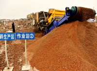 《关于“十四五”大宗固体废弃物综合利用的指导意见》发改环资〔2021〕381号