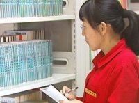 《关于深化图书资料专业人员职称制度改革的指导意见》人社部发〔2021〕42号