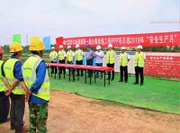 关于进一步做好市政基础设施安全运行管理的通知（建办城函〔2022〕178号）