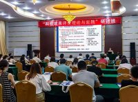 国务院办公厅 印发《关于进一步加强科研诚信建设的若干意见》