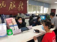 军工涉密业务咨询服务安全保密监督管理工作常见问题解答（第二版）