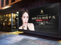 《医疗广告管理办法》自2007年1月1日期施行