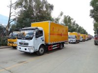 《危险废物转移管理办法》生态环境部 公安部 交通运输部令 第23号