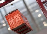 《云南省加快内外贸一体化发展若干措施》云政办发〔2024〕14号