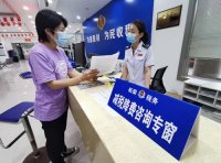 国务院关于印发扎实稳住经济一揽子政策措施的通知(国发〔2022〕12号)