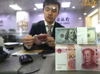 《银行外汇展业管理办法(试行)》国家外汇管理局公告2023年 第1号