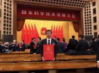 《国家科学技术奖励条例》2024年修订版（国令第782号）