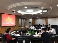 《国防科工局技术基础科研管理办法》科工技〔2010〕262号