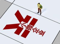 《小微企业、个体工商户税费优惠政策指引》国税总局2022年5月发布