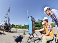 《建设工程勘察设计管理条例》2017年修订版