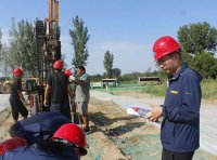 《建设用地土壤环境调查评估技术指南》环境保护部公告 2017年 第72号