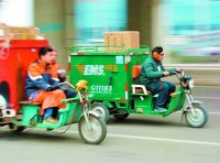 《快递暂行条例》国务院令 第697号