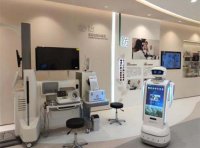 《智慧健康养老产业发展行动计划（2021-2025年）》工信部联电子〔2021〕154号