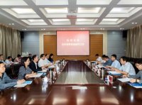 《中国首台（套）重大技术装备检测评定管理办法（试行）》国市监质规〔2024〕3号