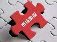 《直销管理条例》2017年修订