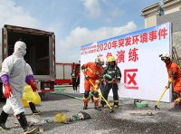 《突发环境事件应急管理办法》环境保护部令 第34号