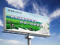 《中华人民共和国广告法》2021年修正版