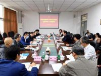 国防科技重点实验室评估申请书及填表说明