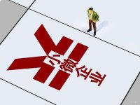 《小微企业、个体工商户税费优惠政策指引》国税总局2022年5月发布