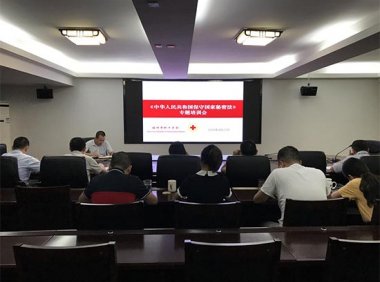 中华人民共和国保守国家秘密法实施条例（2024年修订版）