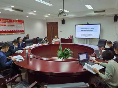 《保荐人尽职调查工作准则》证监会公告〔2022〕36号