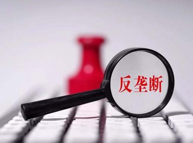 市场监管总局办公厅关于完善经营者集中反垄断合规风险提示机制的通知（市监反执二发〔2024〕7号）