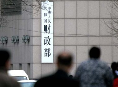 《中华人民共和国政府采购法》2014年修改版