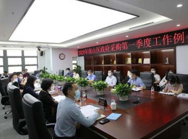 《中华人民共和国政府采购法实施条例》国务院令 第658号