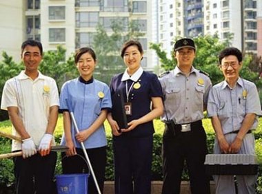 《中华人民共和国物业管理条例》2018年修订