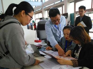 《中华人民共和国行政许可法》2019年修正版