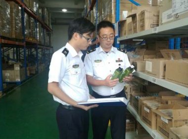 《中华人民共和国进出口商品检验法》2021年修正版