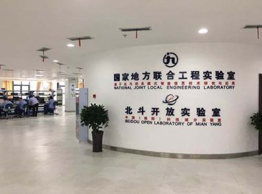 促进国家重点实验室与国防科技重点实验室、军工和军队重大试验设施与国家重大科技基础设施的资源共享管理办法（国科发基〔2018〕63号）